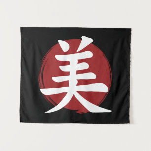 Tapete De Parede Beauty Kanji Símbolo Japonês Caligrafia