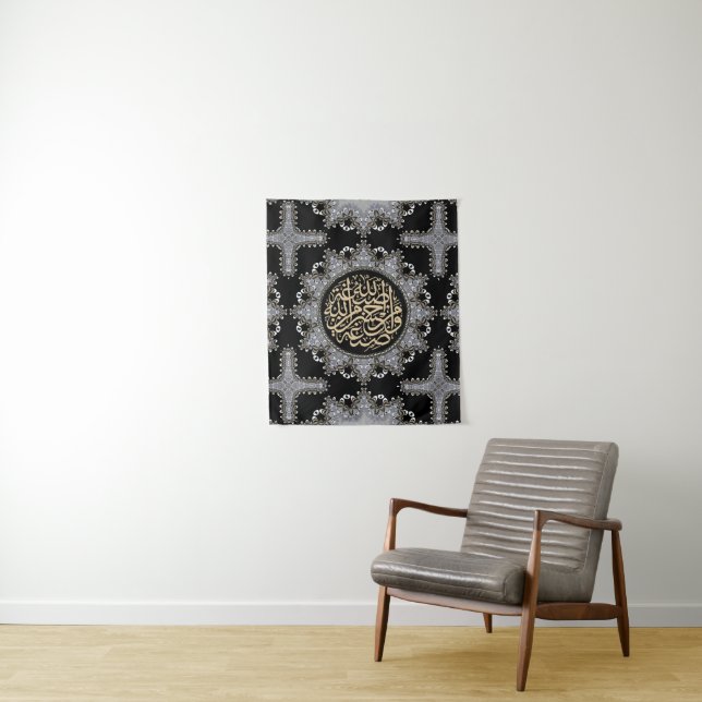 Tapete De Parede Bênçãos Islâmicas Caligrafia Árabe (In Situ)
