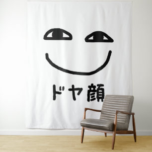 Tapete De Parede Cara de Satisfeito ドヤ顔 Doyagao Gíria Japonesa