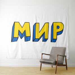 Tapete De Parede Cirílico de paz