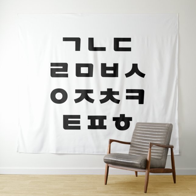 Tapete De Parede Coreano | Alfabeto Hangul (In Situ (Horizontal))