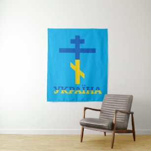 Tapete De Parede Cruz da Igreja Ortodoxa da Ucrânia (Azul)