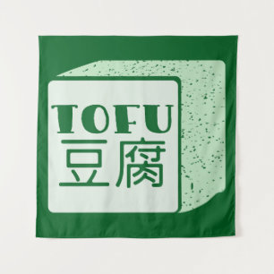 Tapete De Parede Cubo do tofu escrevendo japonês