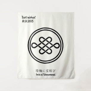 Tapete De Parede Detesto Familiar Japonês Minimalista de Vintage Pe