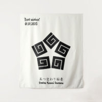 Detesto Familiar Japonês Minimalista de Vintage Pe