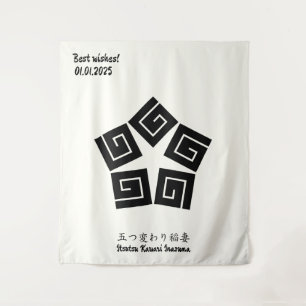 Tapete De Parede Detesto Familiar Japonês Minimalista de Vintage Pe