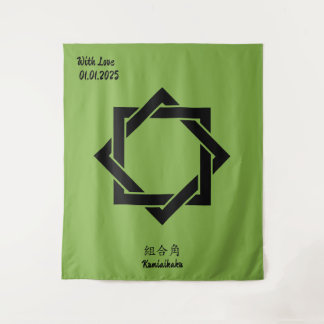 Tapete De Parede Detesto Familiar Japonês Minimalista de Vintage Pe