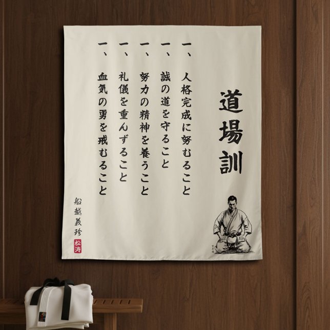 Tapete De Parede Dojo Kun – The Five Precepts of Karate (Criador carregado)