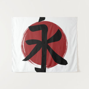 Tapete De Parede Eternity Kanji Símbolo Japonês Caligrafia