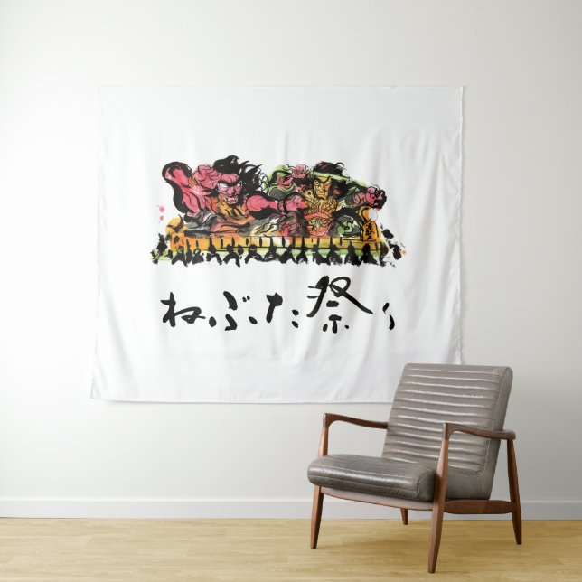 Tapete De Parede Festival Nebuta (In Situ (Horizontal))