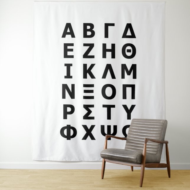 Tapete De Parede Greek Alphabet (In Situ)