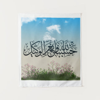 Tapete De Parede Hasbu Allah Bela natureza com versículo do Alcorão