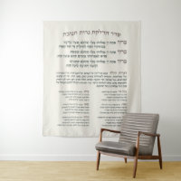 Hebraico Abençoa Iluminando Menorah Maoz Tzur