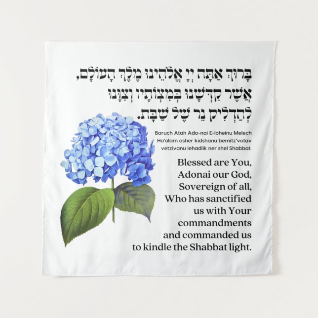 Tapete De Parede Hebraico Bênção para Velas de Shabbat Hydrangea (Frente)