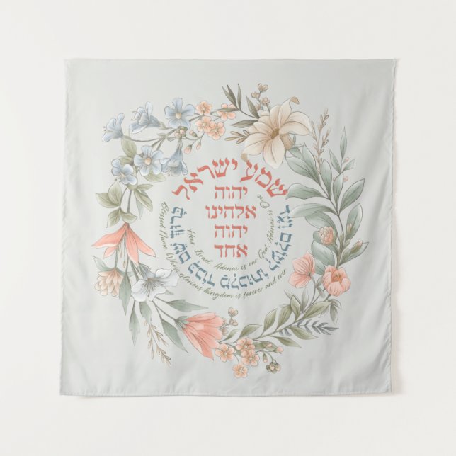 Tapete De Parede Hebraico Shema Israel Em Flower Wreath Jewish Pray (Frente)