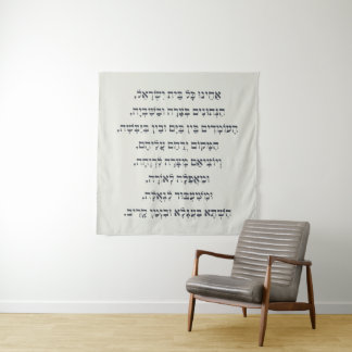 Tapete De Parede Hebrew Acheinu Kol Beit Israel Orador para Cativos