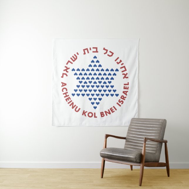 Tapete De Parede Hebrew Acheinu Kol Beit Israel Orador para Cativos (In Situ)