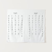 Hiragana Katakana aprende caracteres japoneses