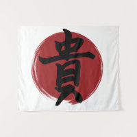 Honor Kanji Símbolo Japonês Caligrafia