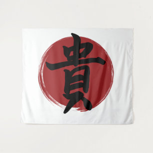 Tapete De Parede Honor Kanji Símbolo Japonês Caligrafia