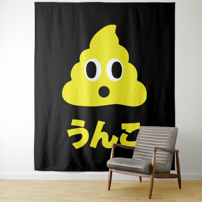 Tapete De Parede Kin No Unko 金のうんこ Golden Poop (In Situ)