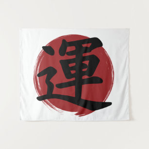 Tapete De Parede Luck Kanji Símbolo Japonês Caligrafia