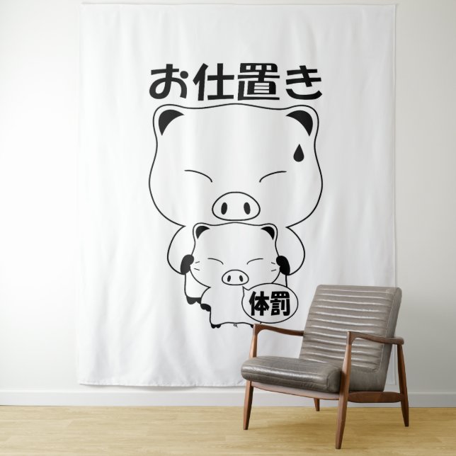 Tapete De Parede Oshioki Tapestries (In Situ)