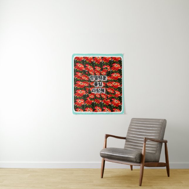 Tapete De Parede Padrão de Tulipas Vermelhas (In Situ)