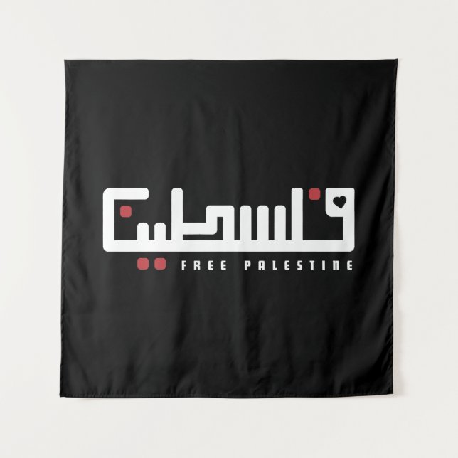 Tapete De Parede Palavra árabe Palestina Wordart - Liberdade palest (Frente)
