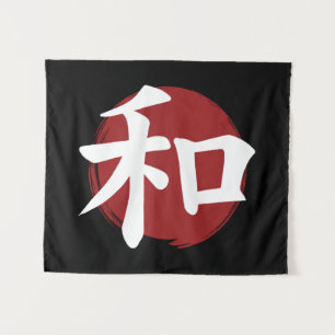 Tapete De Parede Peace Kanji Símbolo Japonês Caligrafia