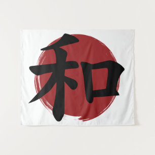 Tapete De Parede Peace Kanji Símbolo Japonês Caligrafia