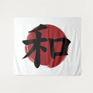 Tapete De Parede Peace Kanji Símbolo Japonês Caligrafia