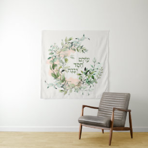 Tapete De Parede Salmo hebraico 89:3 "O mundo é construído pelo amo