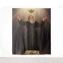 São Marão مارون Patrono da Igreja Maronita