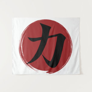 Tapete De Parede Símbolo Forte Kanji Caligrafia Japonesa