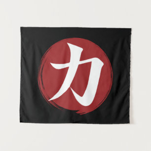 Tapete De Parede Símbolo Forte Kanji Caligrafia Japonesa