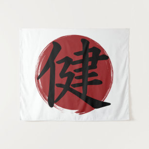 Tapete De Parede Símbolo Health Kanji Calligrafia Japonesa