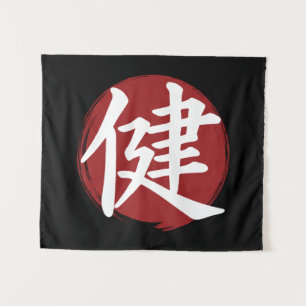 Tapete De Parede Símbolo Health Kanji Calligrafia Japonesa