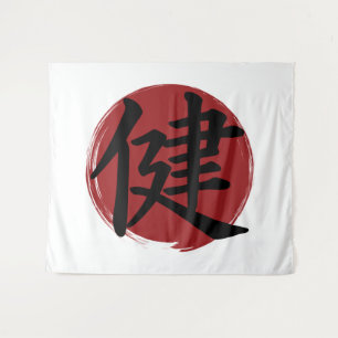 Tapete De Parede Símbolo Health Kanji Calligrafia Japonesa