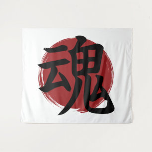 Tapete De Parede Símbolo Soul Kanji - Caligrafia Japonesa