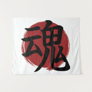 Tapete De Parede Símbolo Soul Kanji - Caligrafia Japonesa