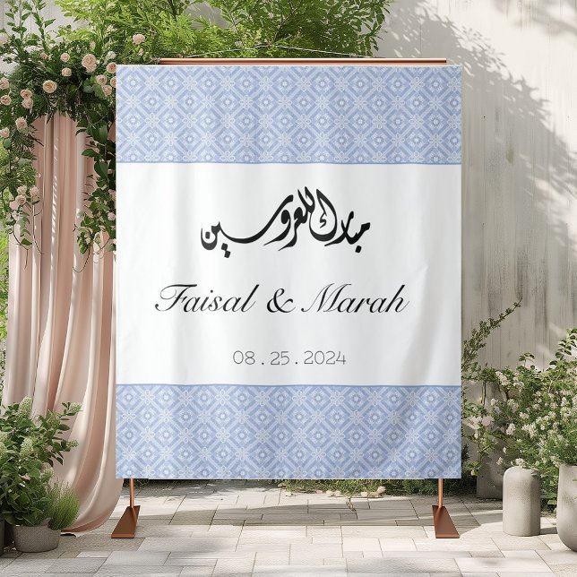 Tapete De Parede Sinais de Henna Palestiniano Azul Personalizados T (Criador carregado)