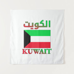 Tapete De Parede Sinalizador do Kuwait ا ل و ي ت Arte do Word em Ár