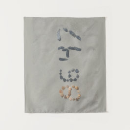 Tapete De Parede Tapestry