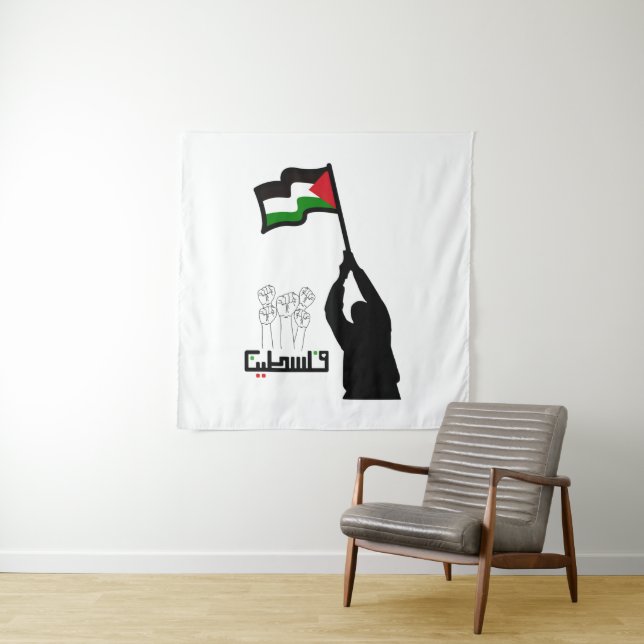 Tapete De Parede Texto em árabe da Palestina livre (In Situ)