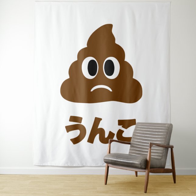 Tapete De Parede Unko うんこ Poop Japanese Language (In Situ)