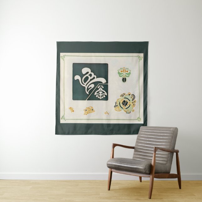 Tapete De Parede Vintage Combinaisons Ornementales Art (In Situ)