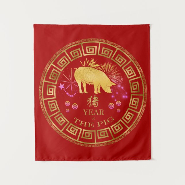 Tapete De Parede Zodiac Pig Red/Dourado ID542 chinês (Frente)