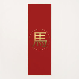 Tapete De Yoga Ano do Cavalo Efeito Dourado em relevo Símbolo Yog