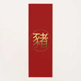 Tapete De Yoga Ano do Porco Efeito Dourado em relevo Símbolo Yoga